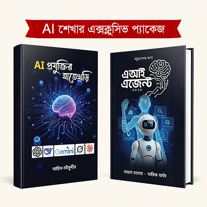 1779632738 ai agent farid